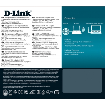 D-Link DWA-137/B