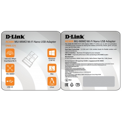D-Link DWA-171, Сетевые адаптеры