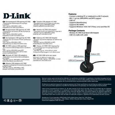 D-Link DWA-192, Сетевые адаптеры