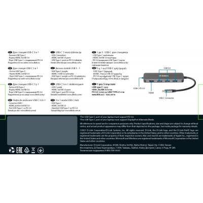 D-Link DUB-2333